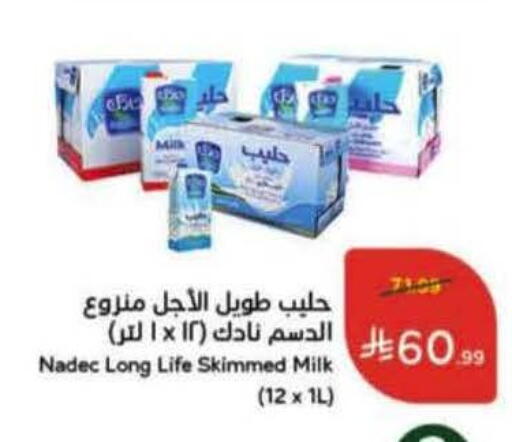 available at Hyper Panda in KSA, Saudi Arabia, Saudi - Medina