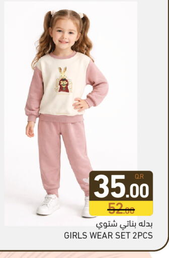 available at Aswaq Ramez in Qatar - Al Rayyan