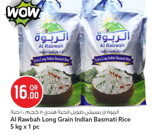 available at Safari Hypermarket in Qatar - Al Shamal