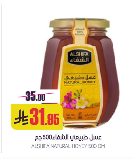 available at Sapt in KSA, Saudi Arabia, Saudi - Buraidah