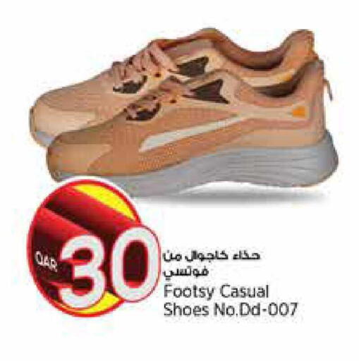 available at Retail Mart in Qatar - Al Khor