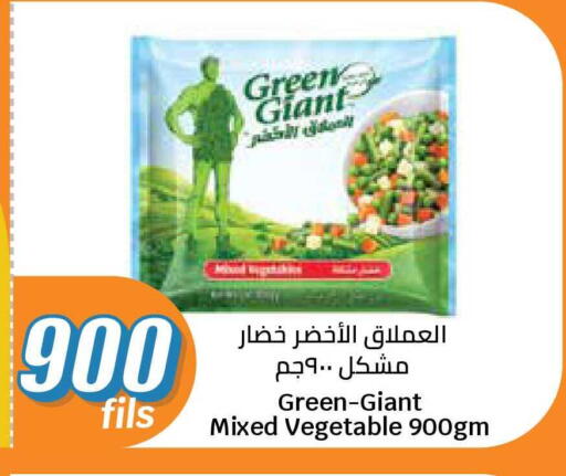 available at سيتي هايبرماركت in الكويت - محافظة الجهراء