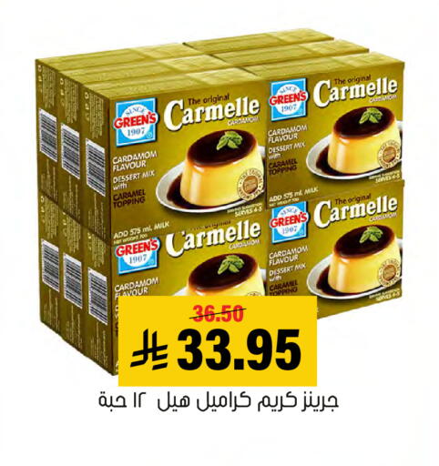 Cardamom available at Al Amer Market in KSA, Saudi Arabia, Saudi - Al Hasa