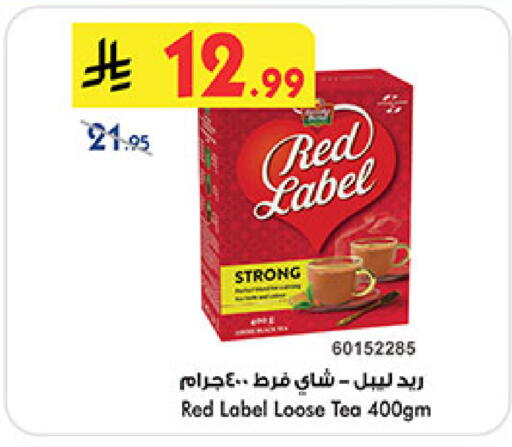 available at Bin Dawood in KSA, Saudi Arabia, Saudi - Medina