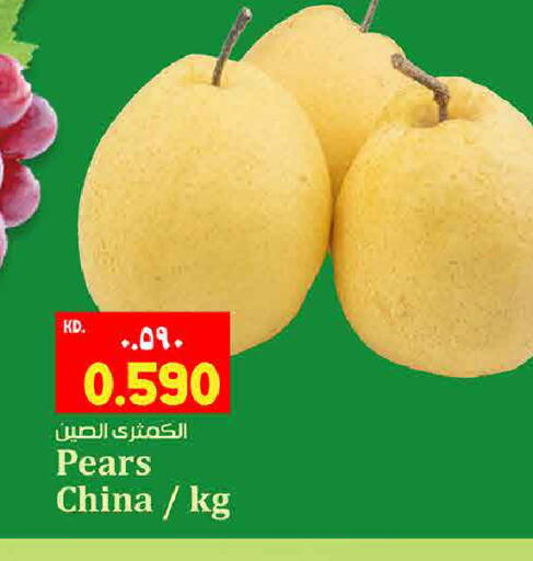 available at Kabayan Hypermarket in Kuwait - Jahra Governorate