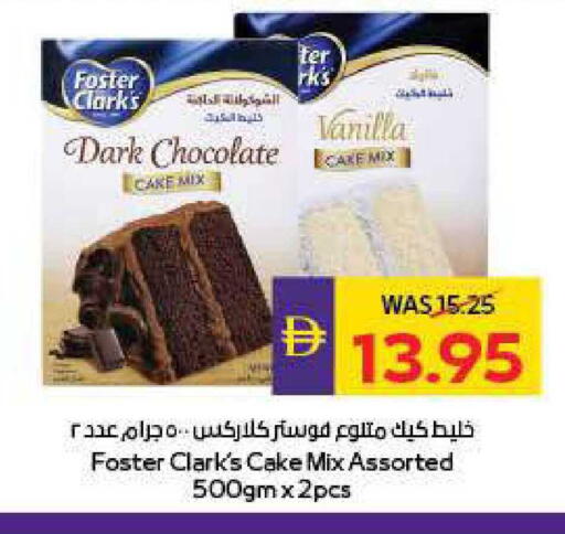 Vanilla available at أدكووب in الإمارات العربية المتحدة , الامارات - ٱلْعَيْن‎