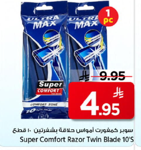 available at Mark & Save in KSA, Saudi Arabia, Saudi - Riyadh