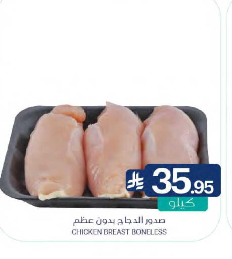 available at اسواق المنتزه in مملكة العربية السعودية, السعودية, سعودية - سيهات