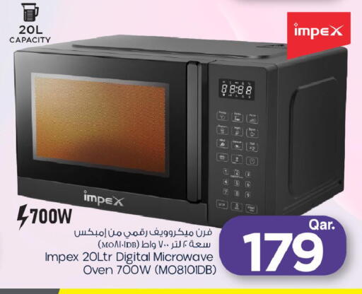 available at مارك & سيف in قطر - الشمال