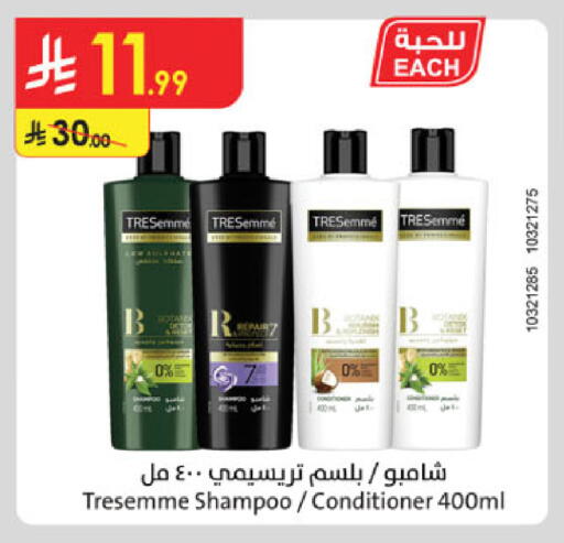 available at Danube in KSA, Saudi Arabia, Saudi - Unayzah