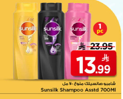available at Mark & Save in KSA, Saudi Arabia, Saudi - Riyadh