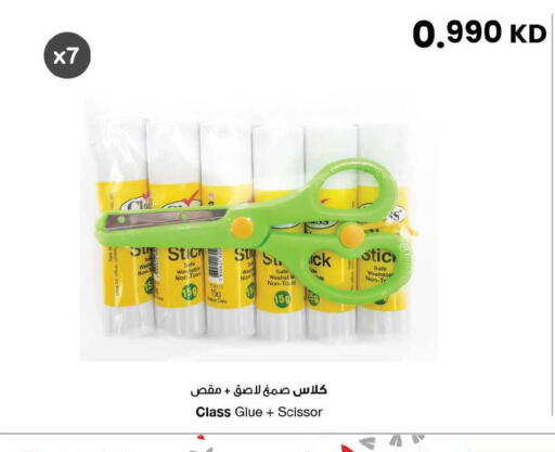 available at The Sultan Center in Kuwait - Kuwait City