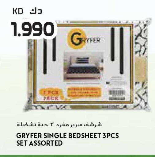 available at جراند هايبر in الكويت - محافظة الأحمدي