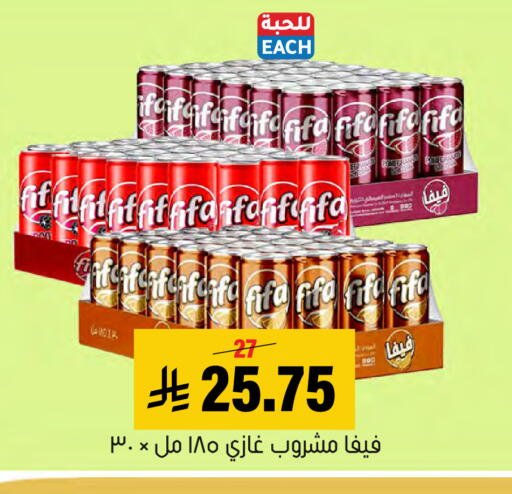 available at العامر للتسوق in مملكة العربية السعودية, السعودية, سعودية - الأحساء‎