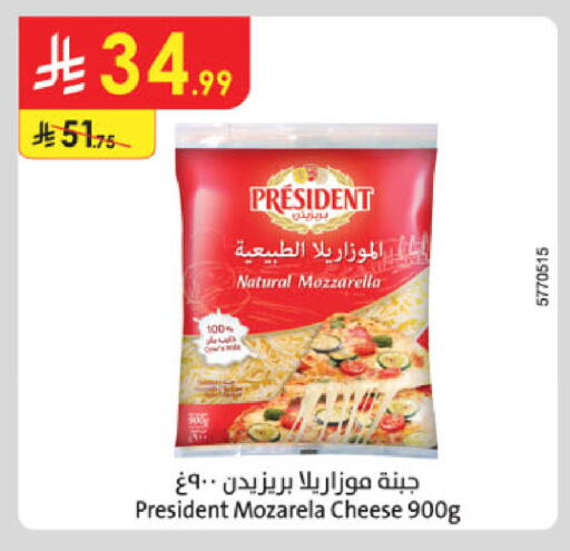 available at Danube in KSA, Saudi Arabia, Saudi - Ta'if