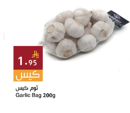 Garlic available at اسواق هلا in مملكة العربية السعودية, السعودية, سعودية - جدة
