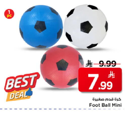 available at Mark & Save in KSA, Saudi Arabia, Saudi - Riyadh