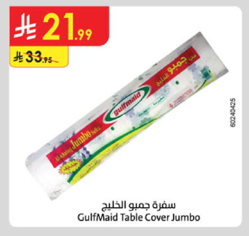 available at Danube in KSA, Saudi Arabia, Saudi - Jubail