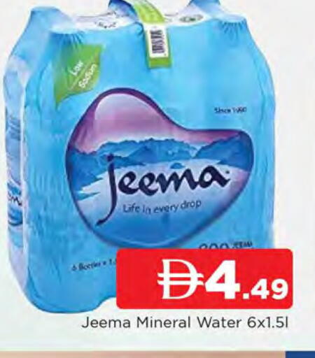 available at المدينة in الإمارات العربية المتحدة , الامارات - الشارقة / عجمان