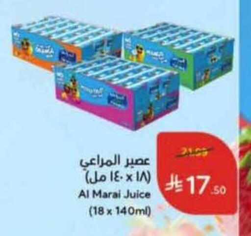 available at هايبر بنده in مملكة العربية السعودية, السعودية, سعودية - الجبيل‎