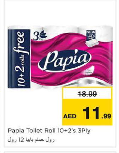 available at Nesto Hypermarket in UAE - Dubai