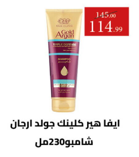 available at Grandy Hypermarket in Egypt - Cairo