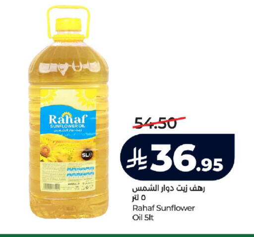 available at LULU Hypermarket in KSA, Saudi Arabia, Saudi - Jeddah