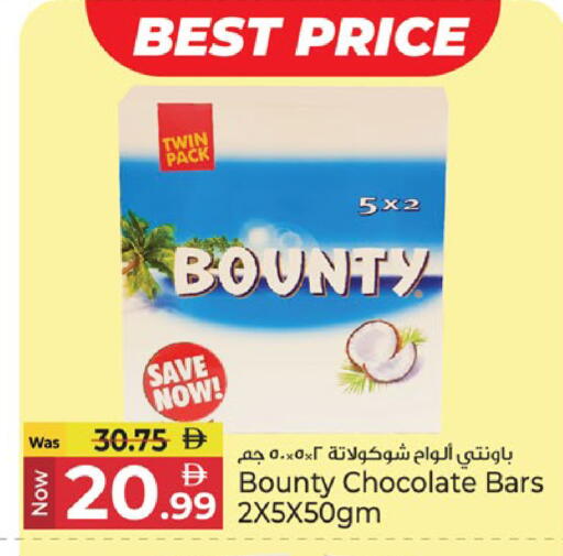 available at Kenz Hypermarket in UAE - Sharjah / Ajman
