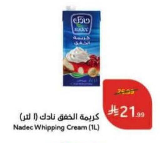 available at هايبر بنده in مملكة العربية السعودية, السعودية, سعودية - الخفجي
