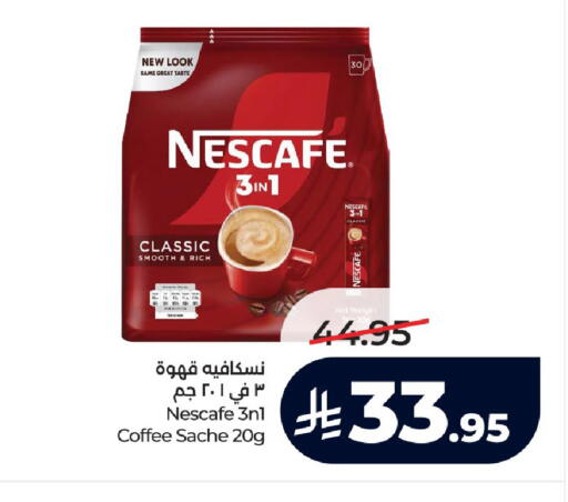 available at لولو هايبرماركت in مملكة العربية السعودية, السعودية, سعودية - تبوك