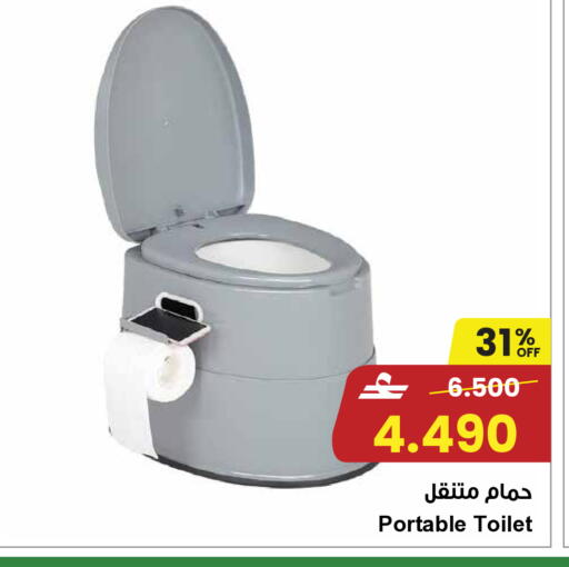 available at مركز سلطان in عُمان - صُحار‎