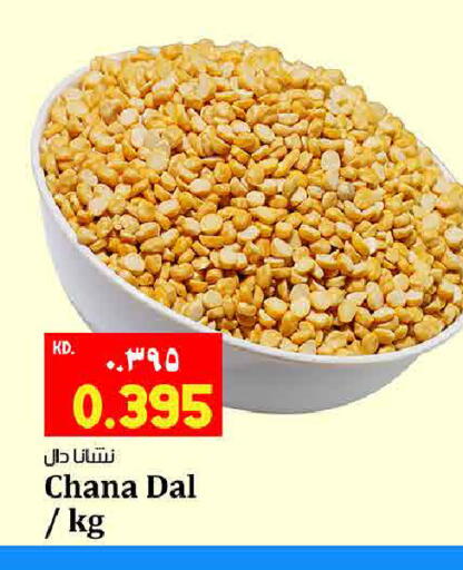 available at Kabayan Hypermarket in Kuwait - Jahra Governorate