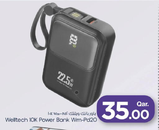 available at مارك & سيف in قطر - أم صلال