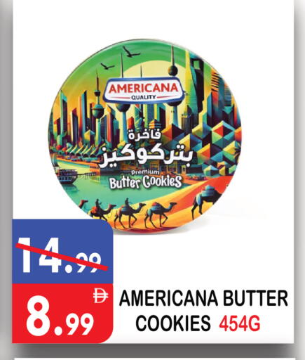 available at يونايتد هيبر ماركت in الإمارات العربية المتحدة , الامارات - دبي