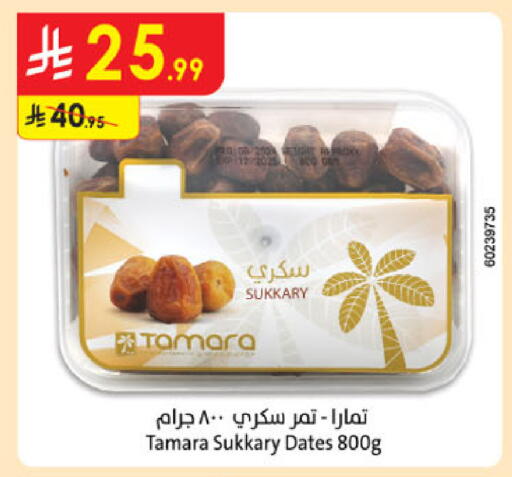 available at Danube in KSA, Saudi Arabia, Saudi - Jubail