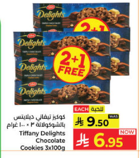 available at Kabayan Hypermarket in KSA, Saudi Arabia, Saudi - Yanbu