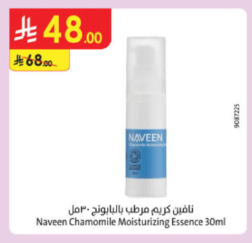 available at Danube in KSA, Saudi Arabia, Saudi - Unayzah