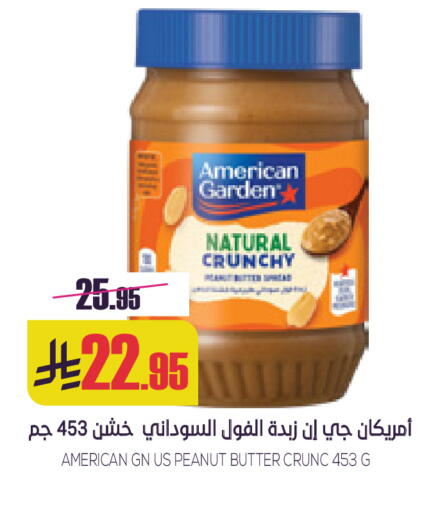 available at سبت in مملكة العربية السعودية, السعودية, سعودية - بريدة