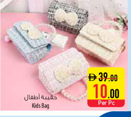 available at Safeer Market in UAE - Al Ain