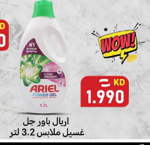 available at شركة سوق ميم المركزي  in الكويت - مدينة الكويت