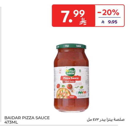available at كارفور in مملكة العربية السعودية, السعودية, سعودية - بريدة
