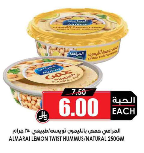 Lemon available at Prime Supermarket in KSA, Saudi Arabia, Saudi - Az Zulfi