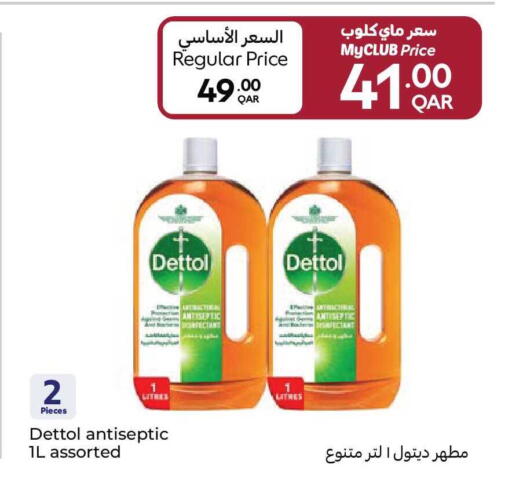 available at Carrefour in Qatar - Doha
