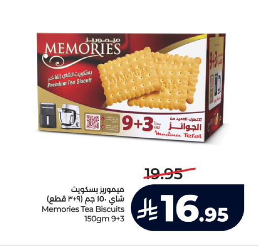 available at لولو هايبرماركت in مملكة العربية السعودية, السعودية, سعودية - عنيزة