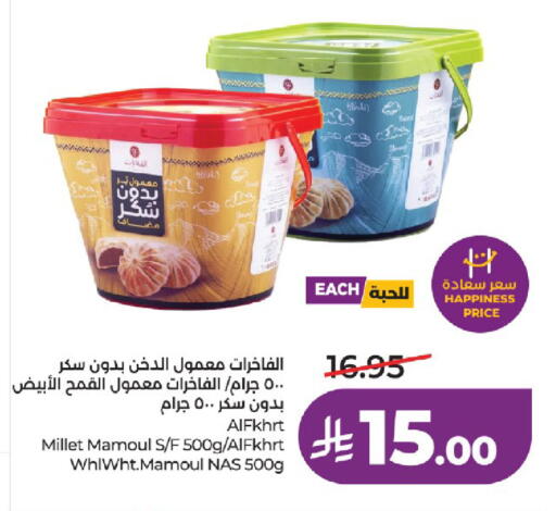 available at لولو هايبرماركت in مملكة العربية السعودية, السعودية, سعودية - تبوك