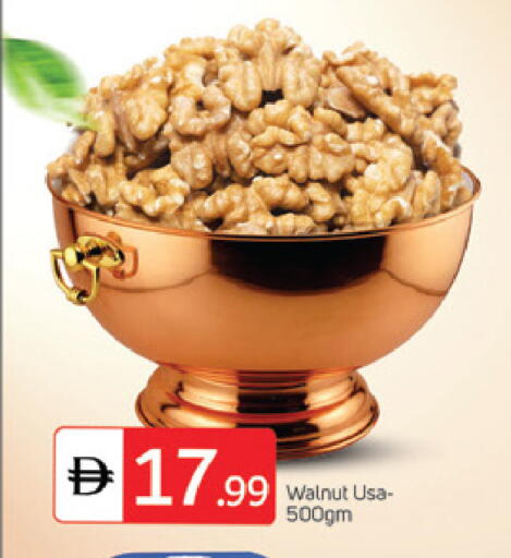 available at سوق طلال in الإمارات العربية المتحدة , الامارات - الشارقة / عجمان