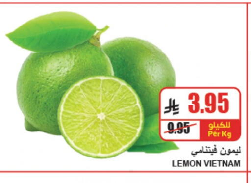 available at A Market in KSA, Saudi Arabia, Saudi - Riyadh
