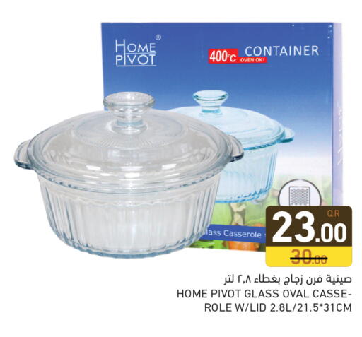 available at أسواق رامز in قطر - الريان