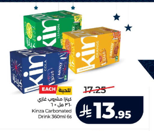 Orange Lemon available at LULU Hypermarket in KSA, Saudi Arabia, Saudi - Jeddah