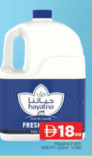 available at AL MADINA in UAE - Sharjah / Ajman